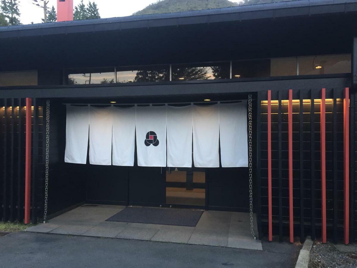 Hakone Ashinoko Toranoyu 호텔 외부 사진